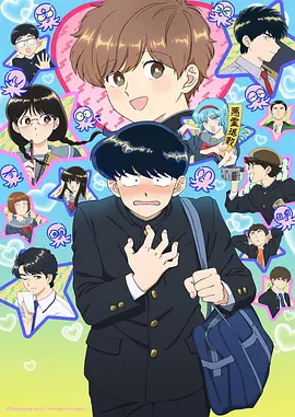 龙脊 热血漫画在线看